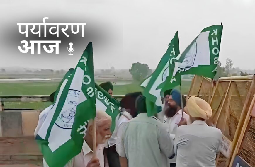 Kisan Andolan 21 July 2026