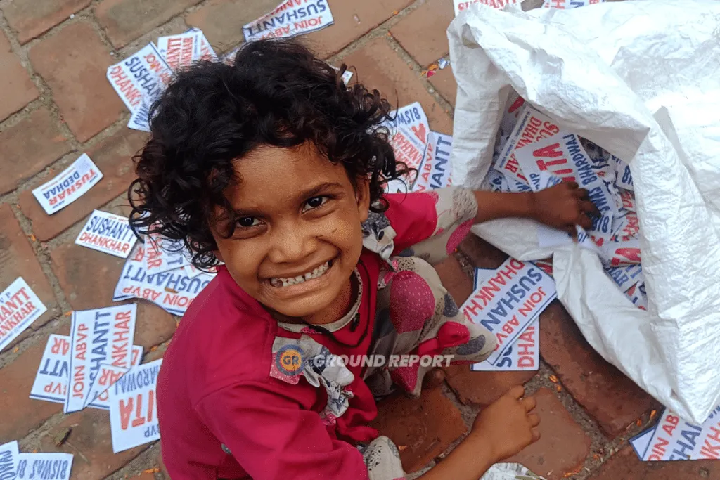 DUSU Elections environment rule violation