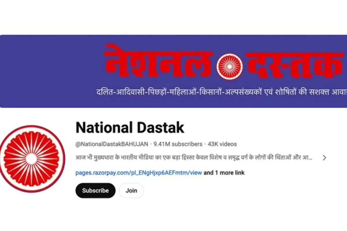 Why did Modi Govt direct YouTube to take down National Dastak?
