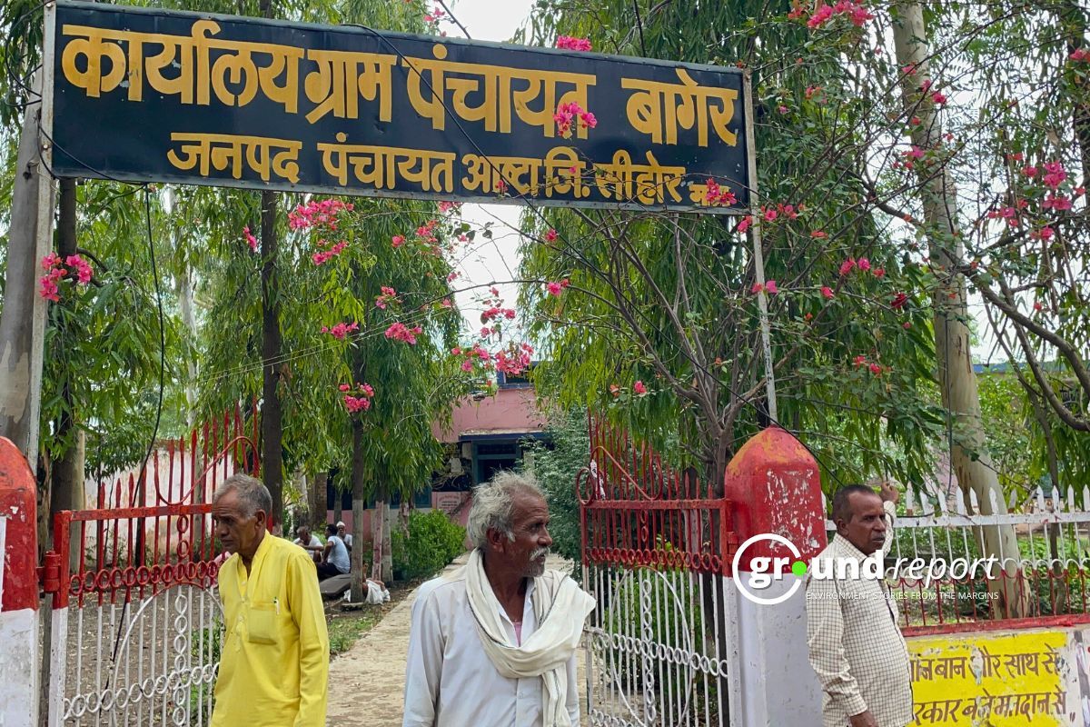 Bager village sehore