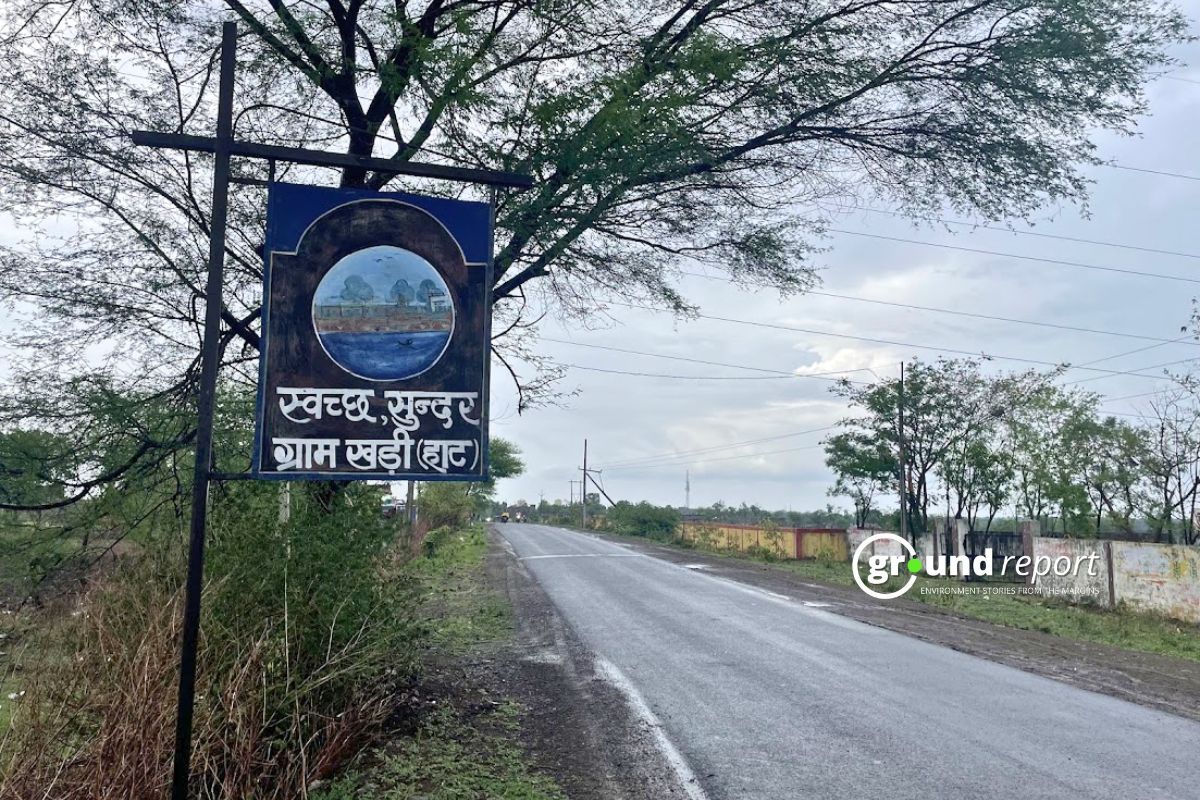 Khadi Haat Gram Panchayat Ashta