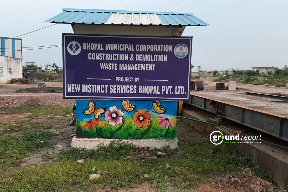 C&D waste processing plant