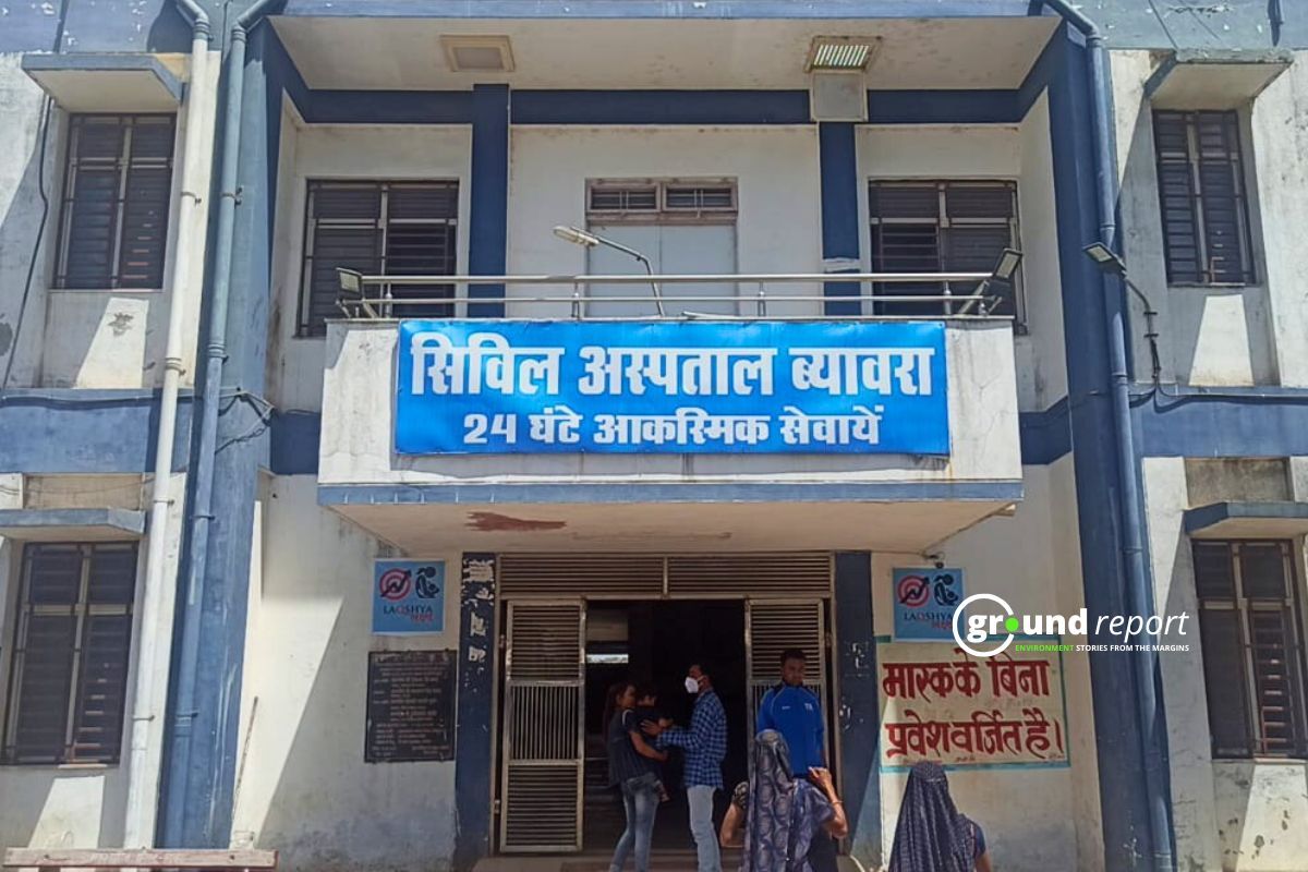 Biaora civil hospital