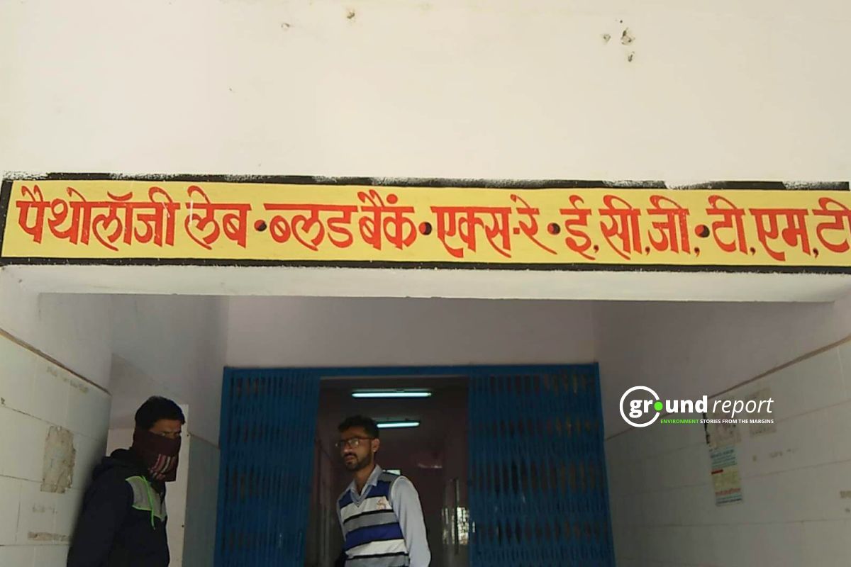 Jhola Chap Doctor problem in Madhya Pradesh