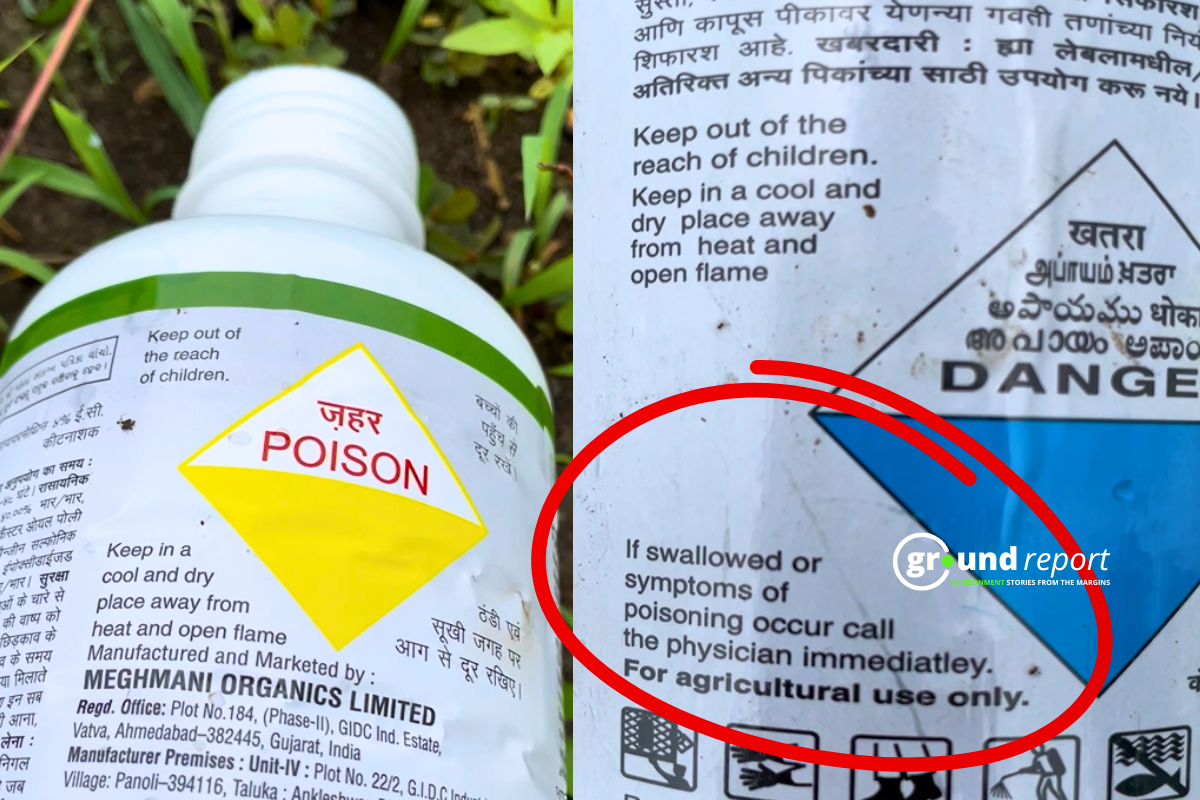 121110987pesticide selling6