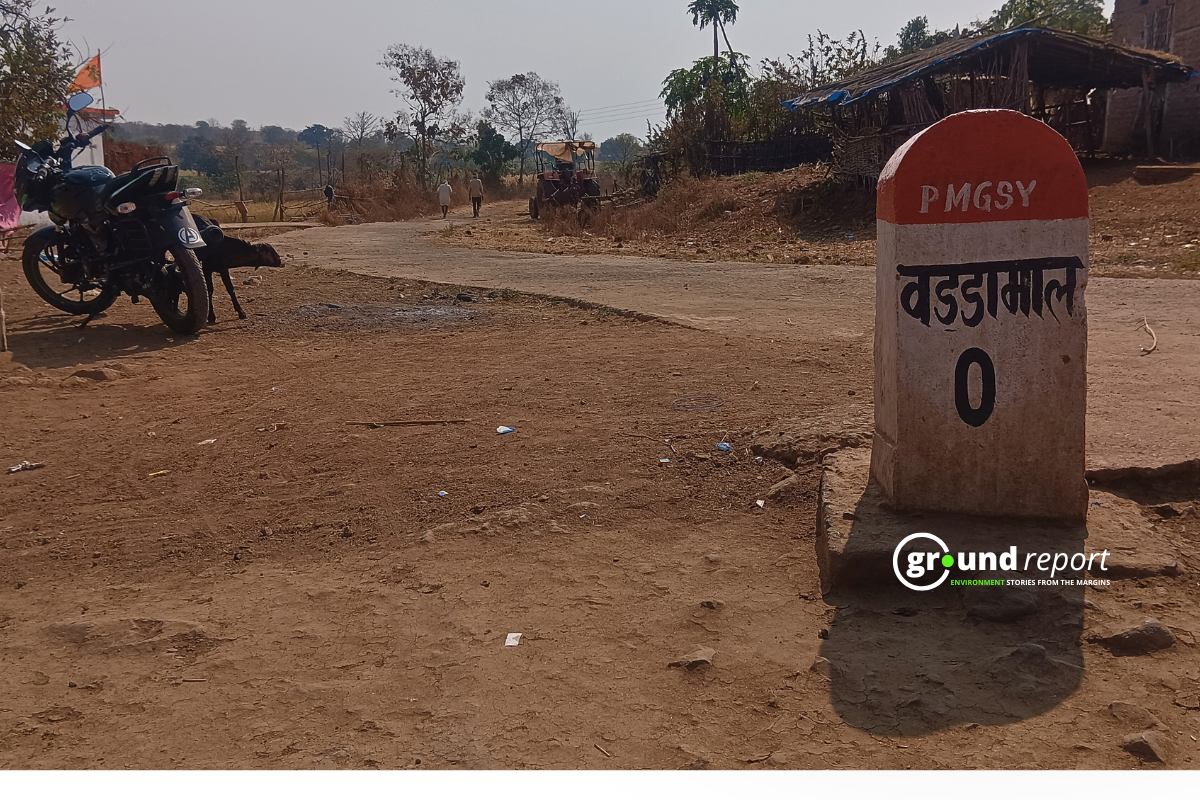 wadda Mal of pandhurna