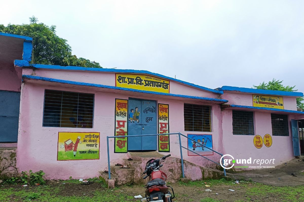 Primary school of Rajgarh