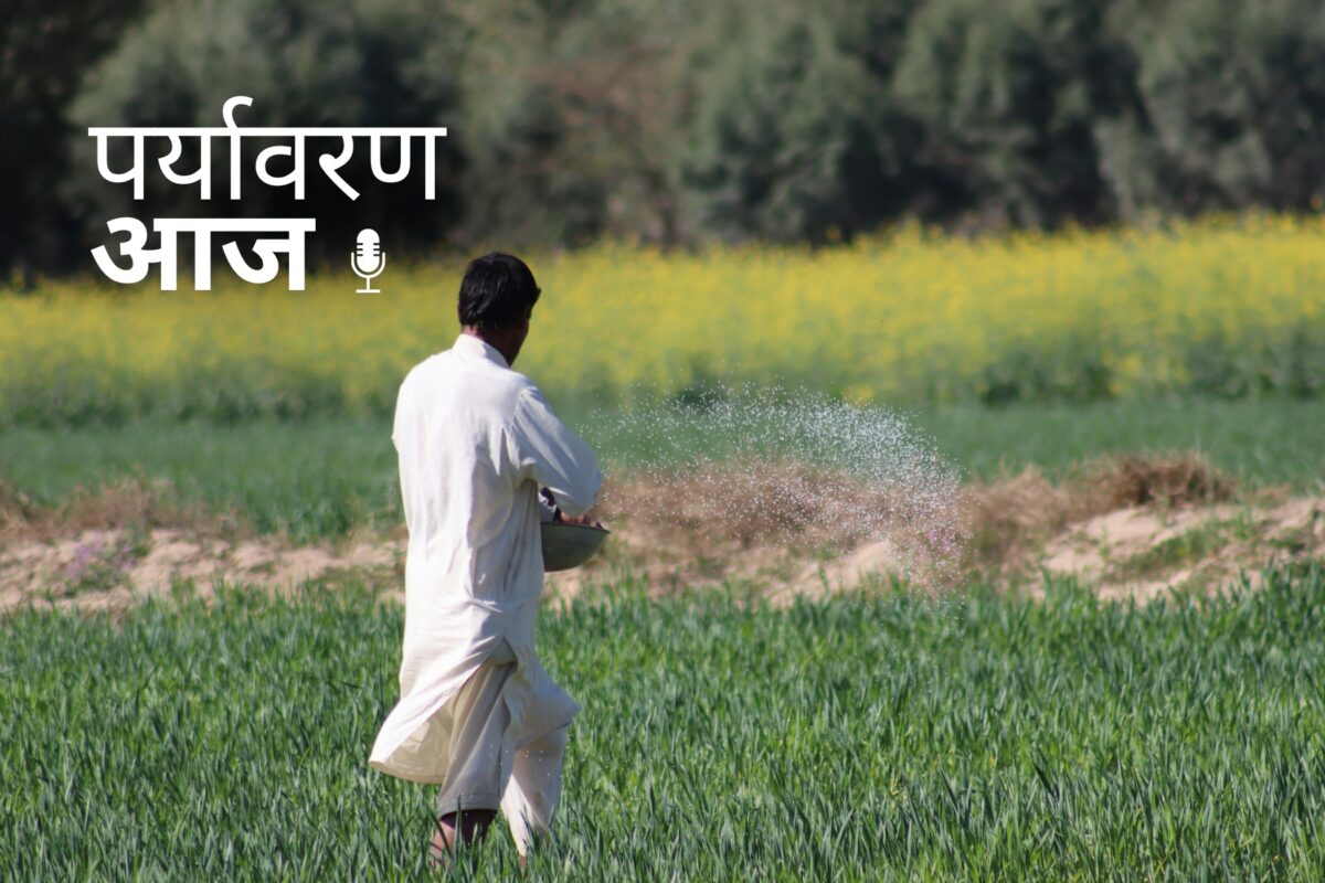 Fasal Bima Yojana Changes