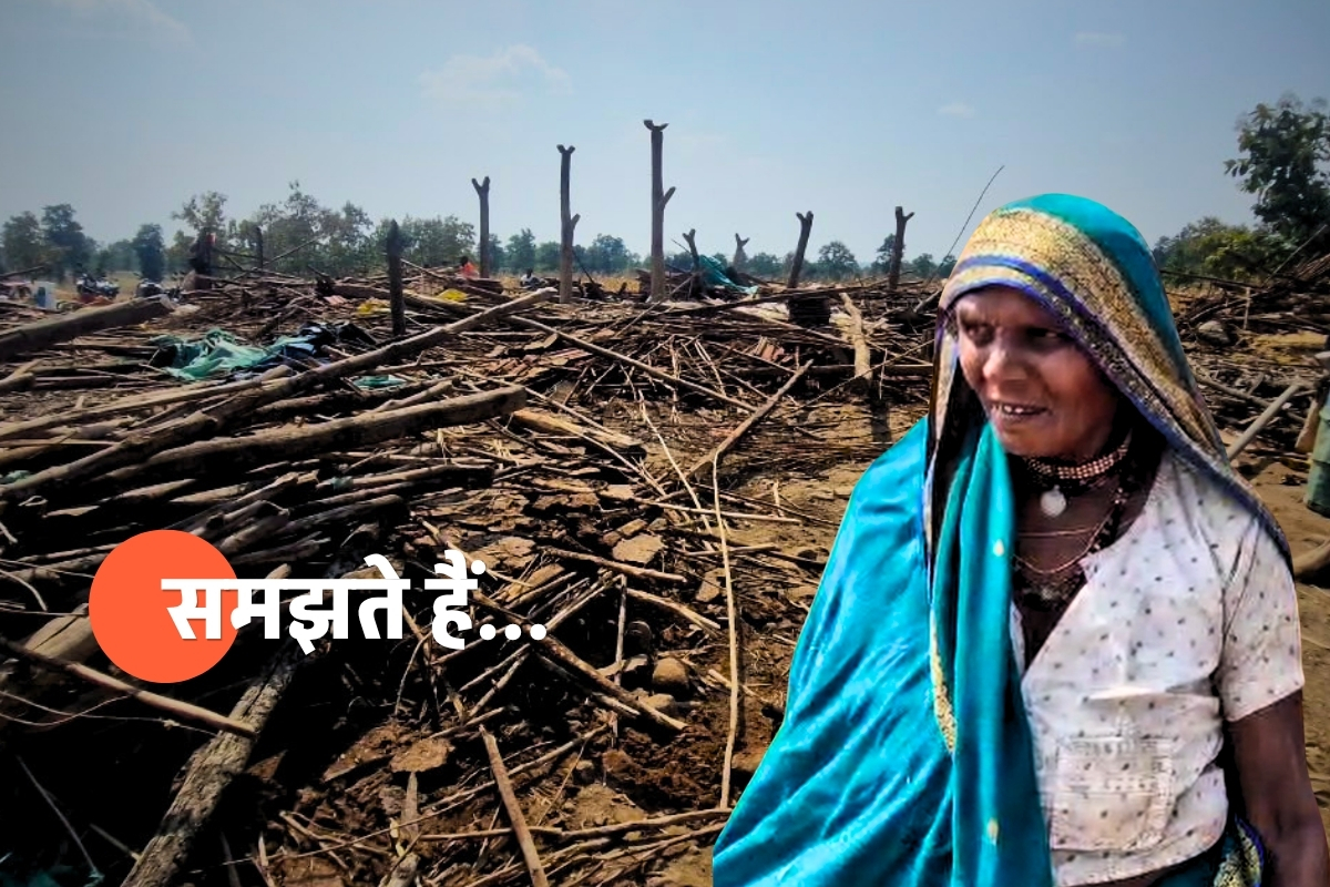 कोसमी गांव में बुलडोज़र से घरों के गिराये जाने के बाद हर तरफ फैला मलबा । फोटो नफीस खान
