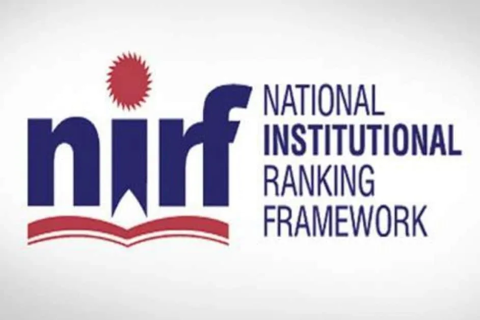 NIRF Ranking 2020
