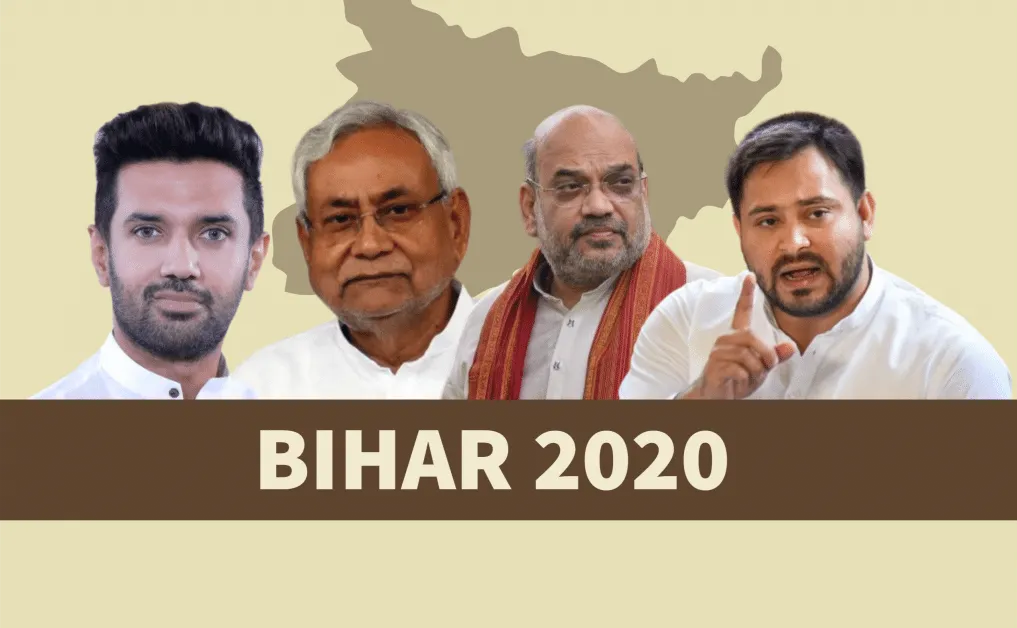 2nd Phase of Bihar Polls : 17 ज़िलों की 94 सीटों पर इतने करोड़ लोग करेंगे वोटिंग
