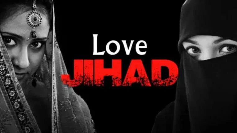 Madhya Pradesh: New law against love jihad, 10 years jails and Rs 50,000 fine, read 8 special things