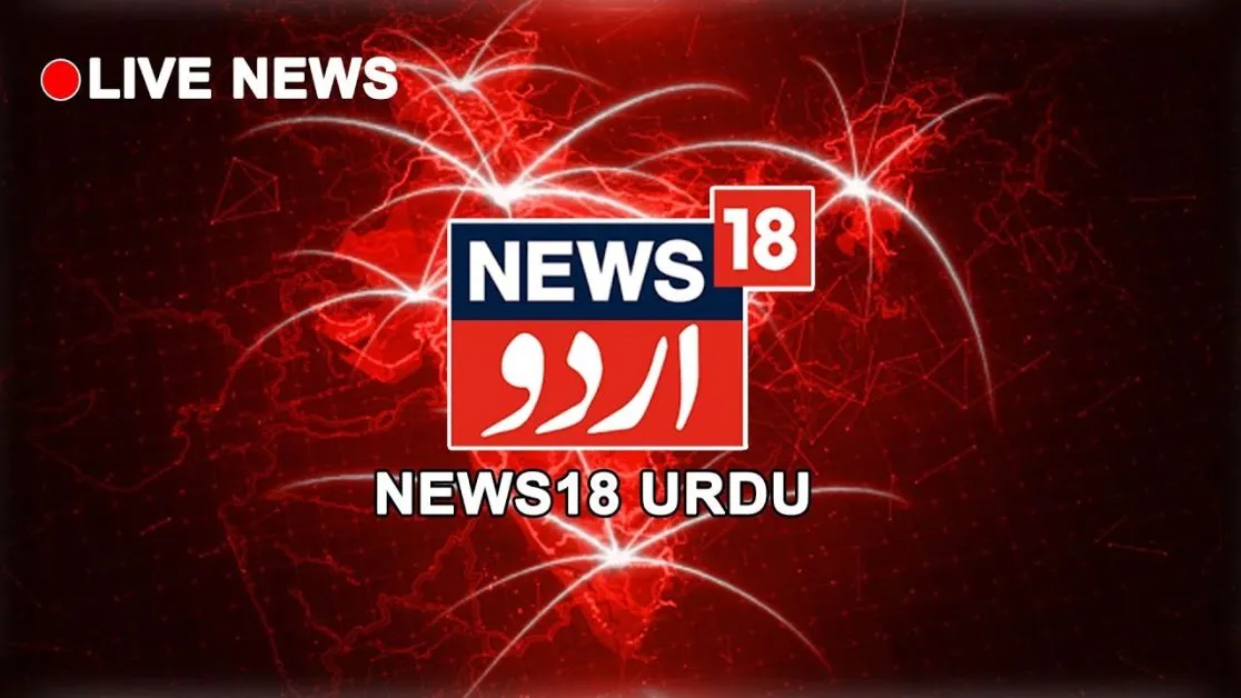 News 18 Urdu on sacking spree in J&K, asks dozens of Journalists to resign