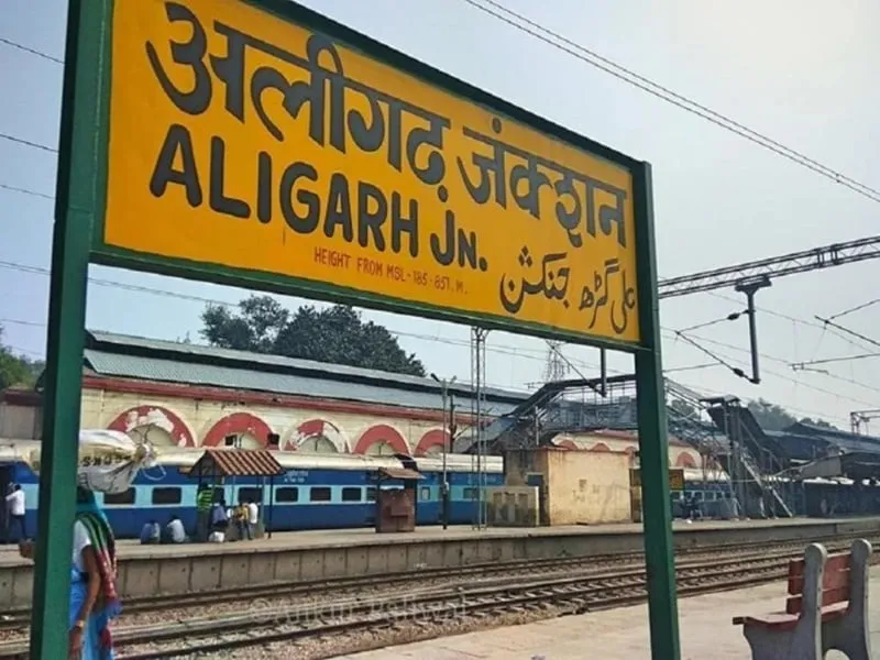 Aligarh will be renamed to Harigarh