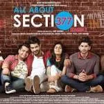 all about sec 377