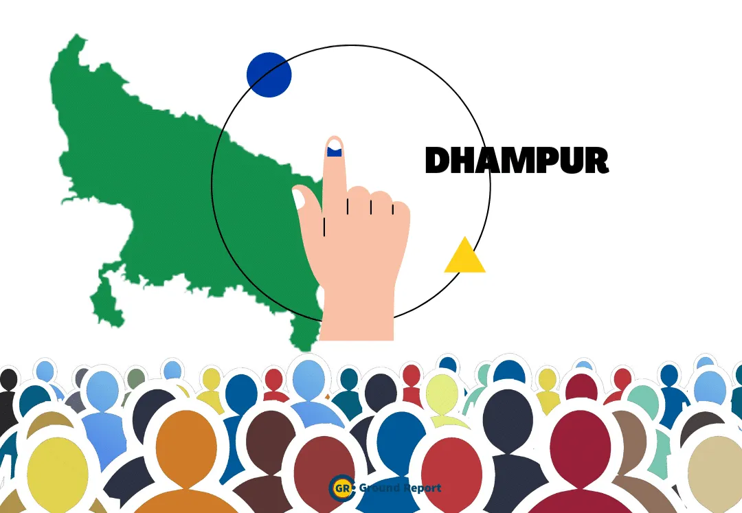 Who is Winning Dhampur Seat