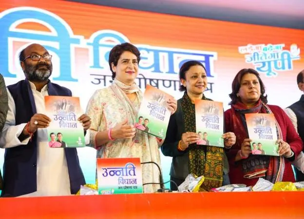 Priyanka Gandhi released Congress manifesto