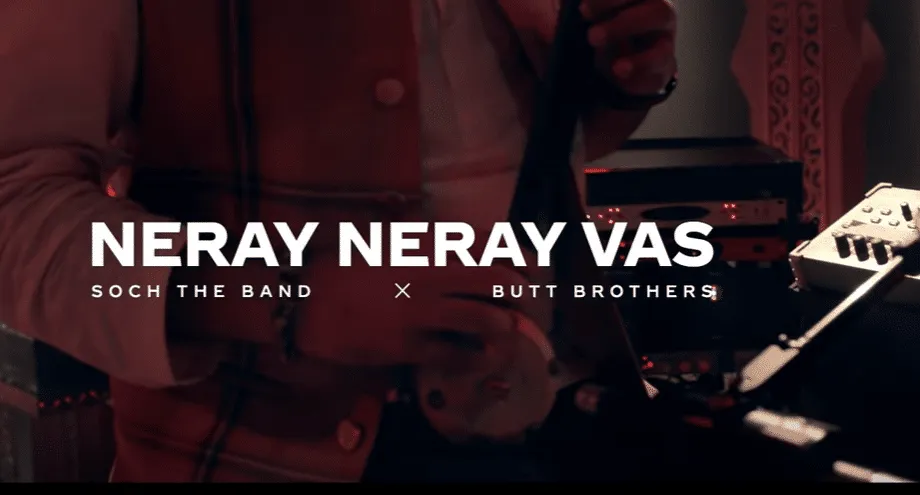 Coke Studio session14: Neray Neray Vas song lyrics