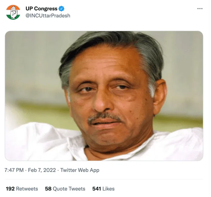 Why RIP Mani Shankar Aiyar is trending, What's the whole matter