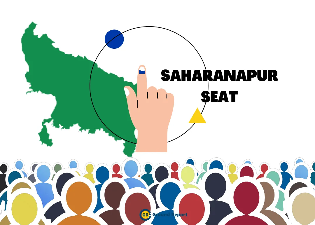 saharanpur seat uttar pradesh 2022 elections