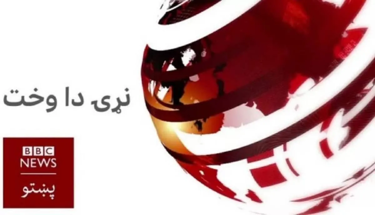 BBC Pashto TV 'banned' By Taliban in Afghanistan