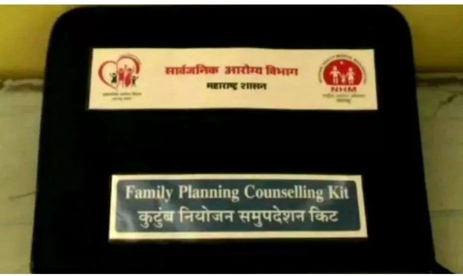 Controversy over Rubber penis in Maharashtra family planning kit 