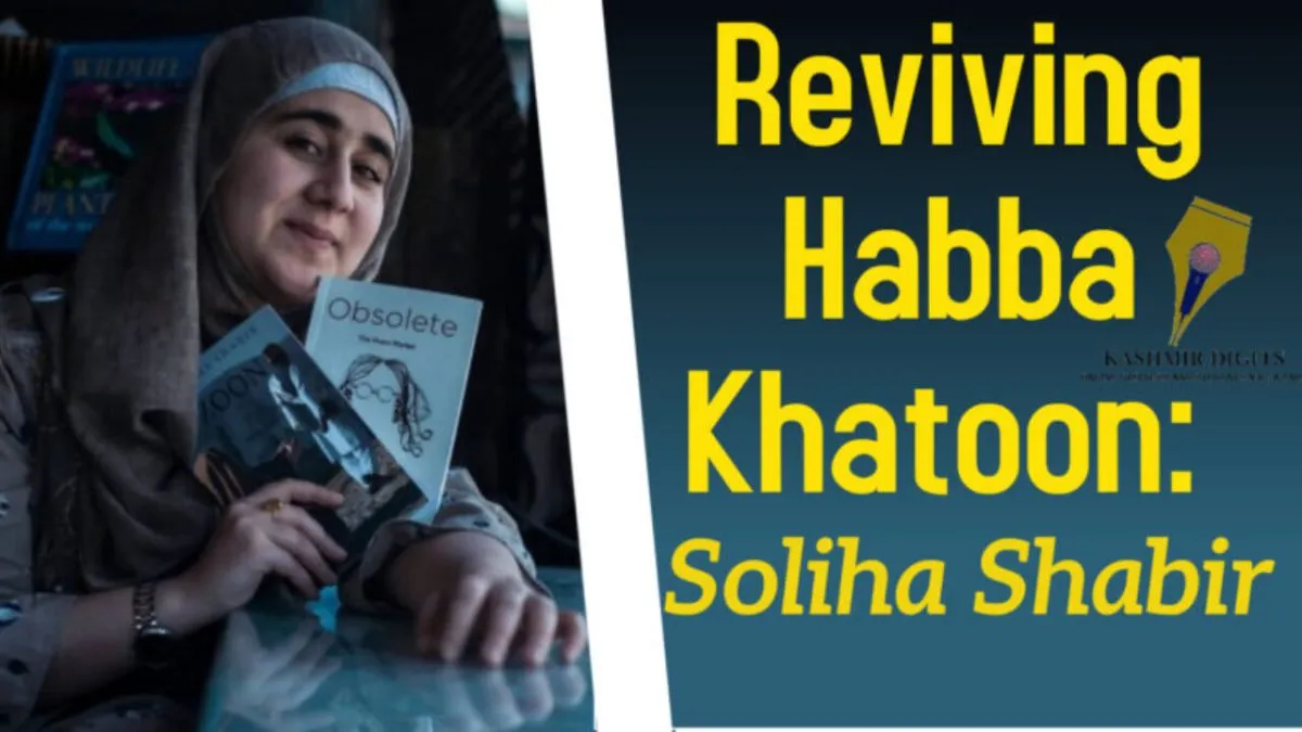 ZOON Reviving Habba Khatoon’s Poetry