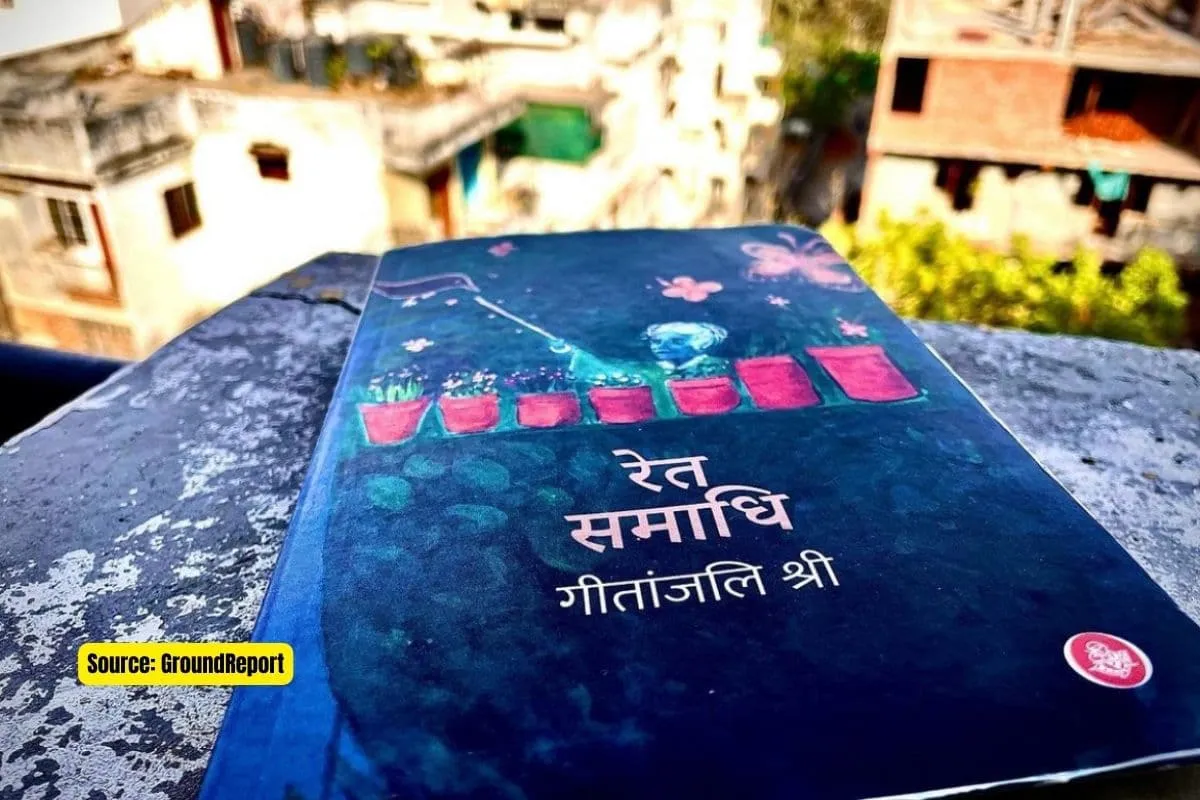 Ret Samadhi Book Review in Hindi